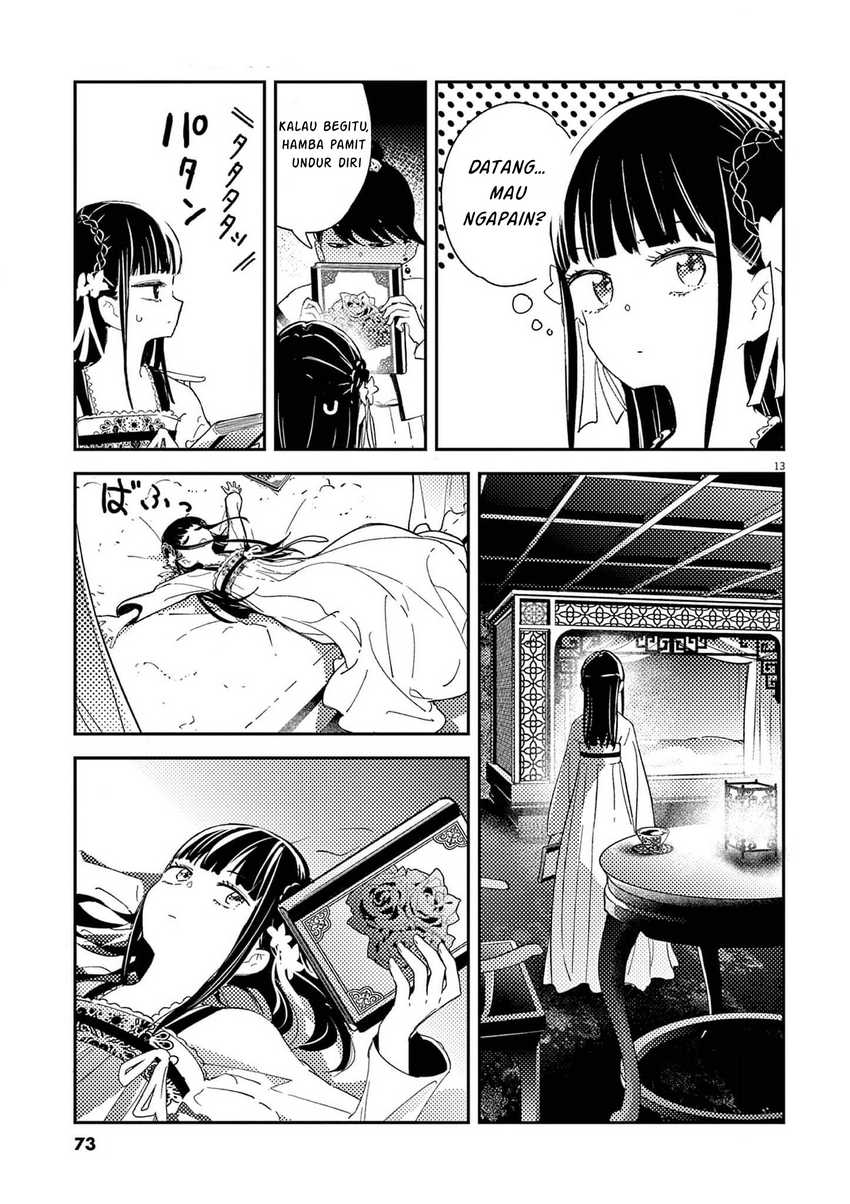 Mushi Mezuru Himegimi no Kekkon Chapter 2 Gambar 13