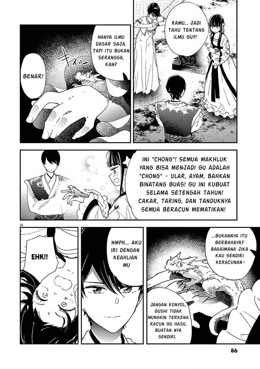 Mushi Mezuru Himegimi no Kekkon Chapter 2 Gambar 26