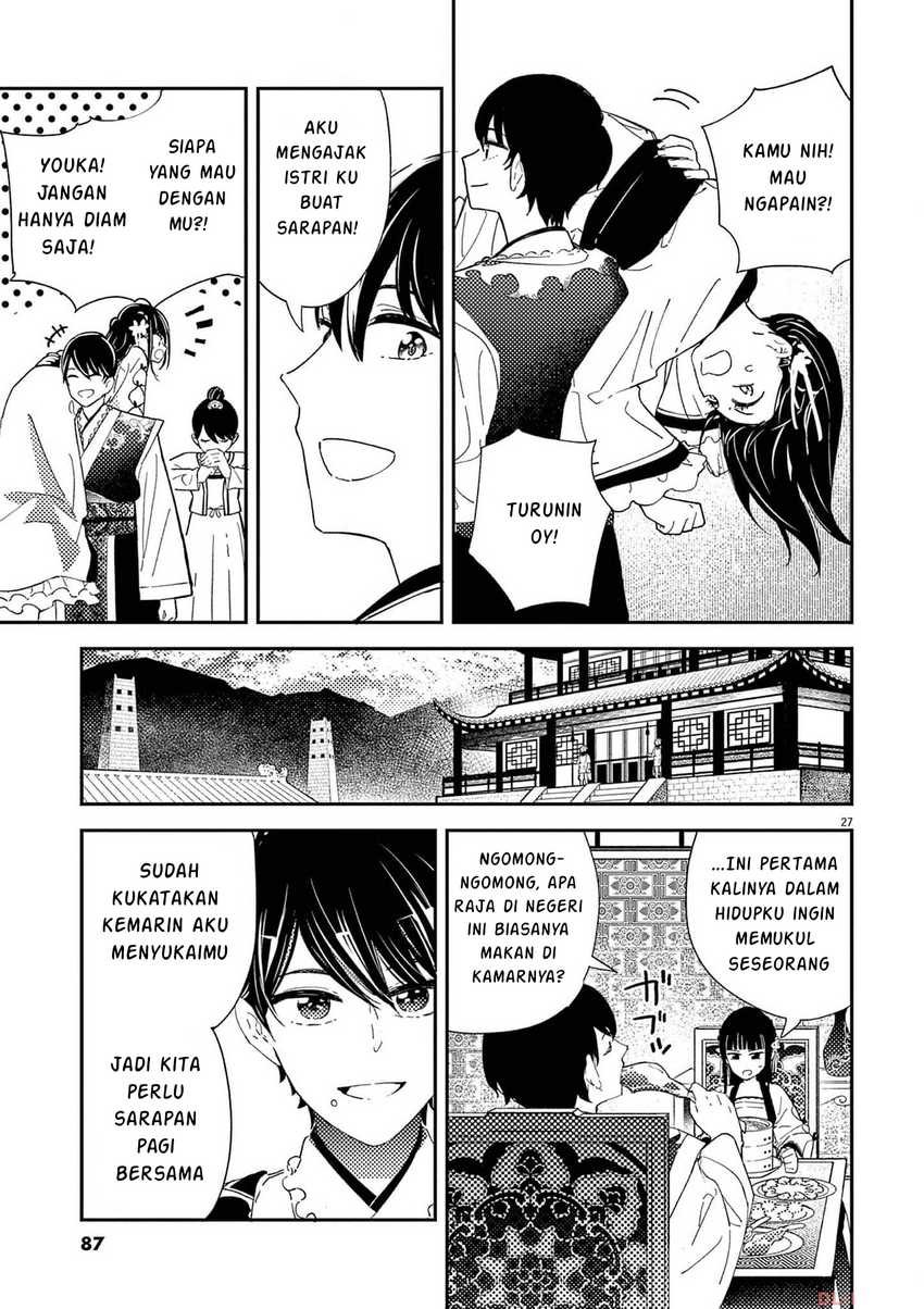 Mushi Mezuru Himegimi no Kekkon Chapter 2 Gambar 27