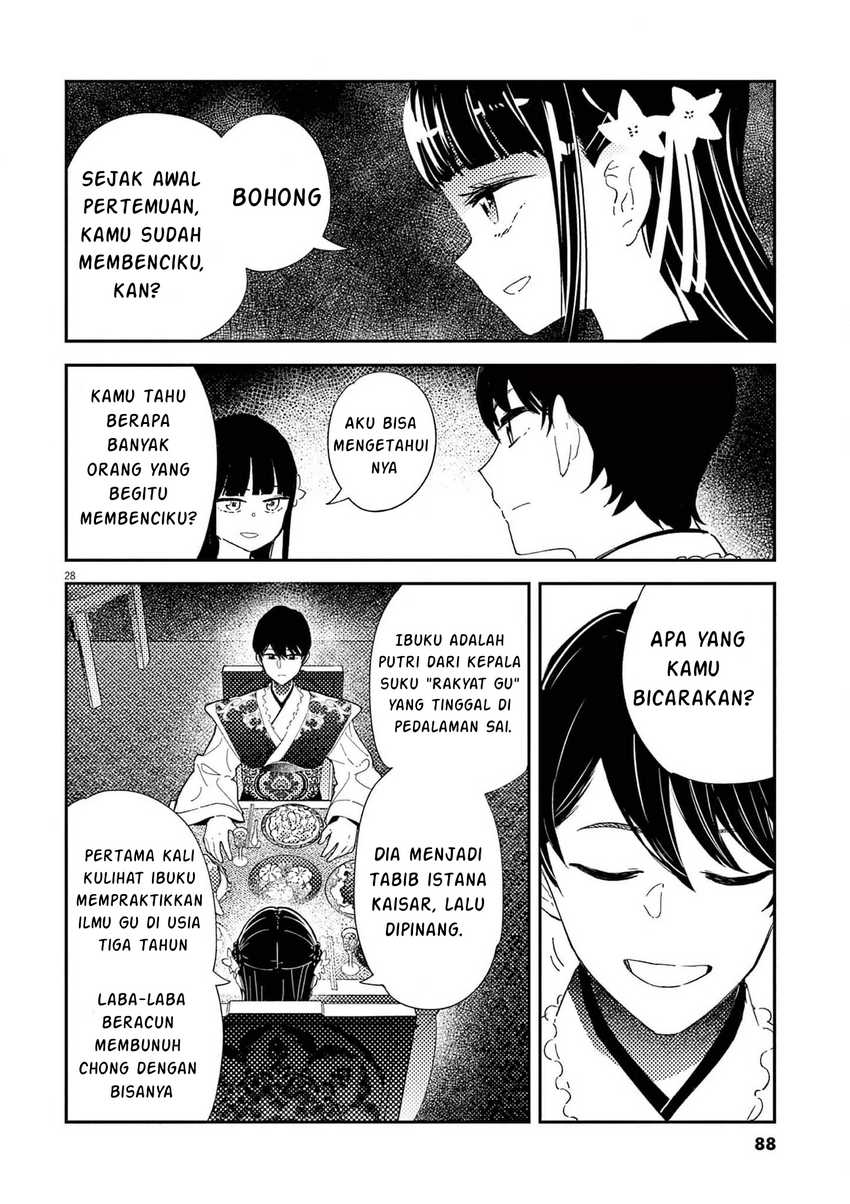 Mushi Mezuru Himegimi no Kekkon Chapter 2 Gambar 28