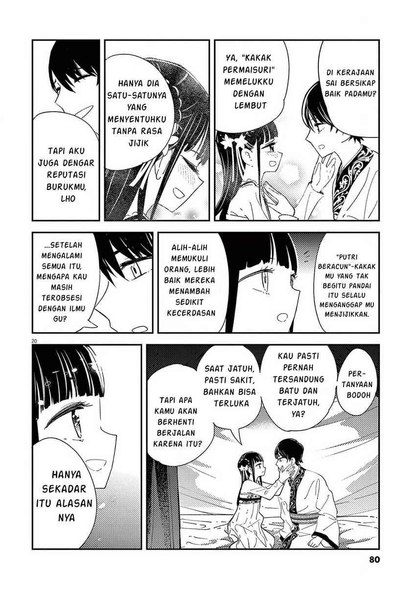 Mushi Mezuru Himegimi no Kekkon Chapter 2 Gambar 20