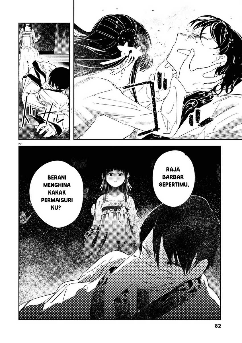 Mushi Mezuru Himegimi no Kekkon Chapter 2 Gambar 22