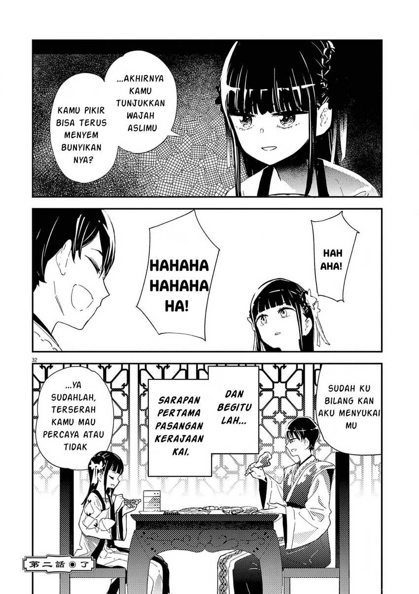 Mushi Mezuru Himegimi no Kekkon Chapter 2 Gambar 32