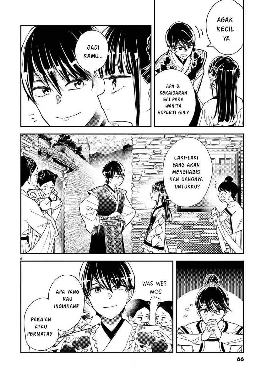 Mushi Mezuru Himegimi no Kekkon Chapter 2 Gambar 6