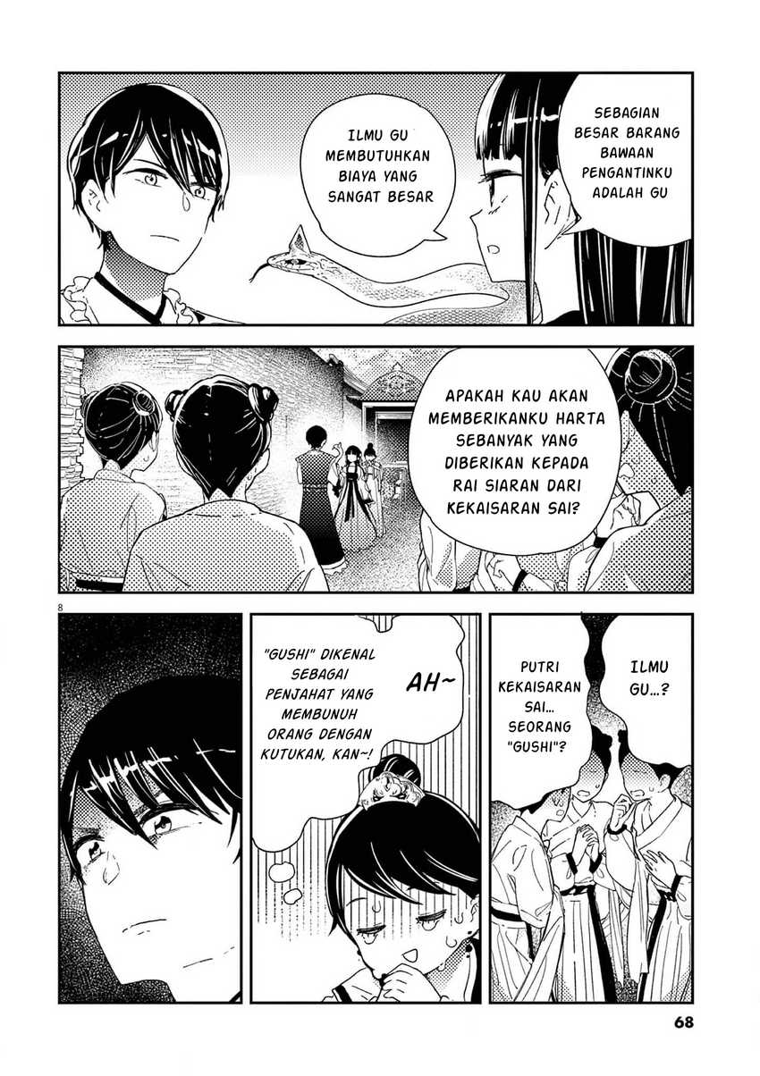 Mushi Mezuru Himegimi no Kekkon Chapter 2 Gambar 8