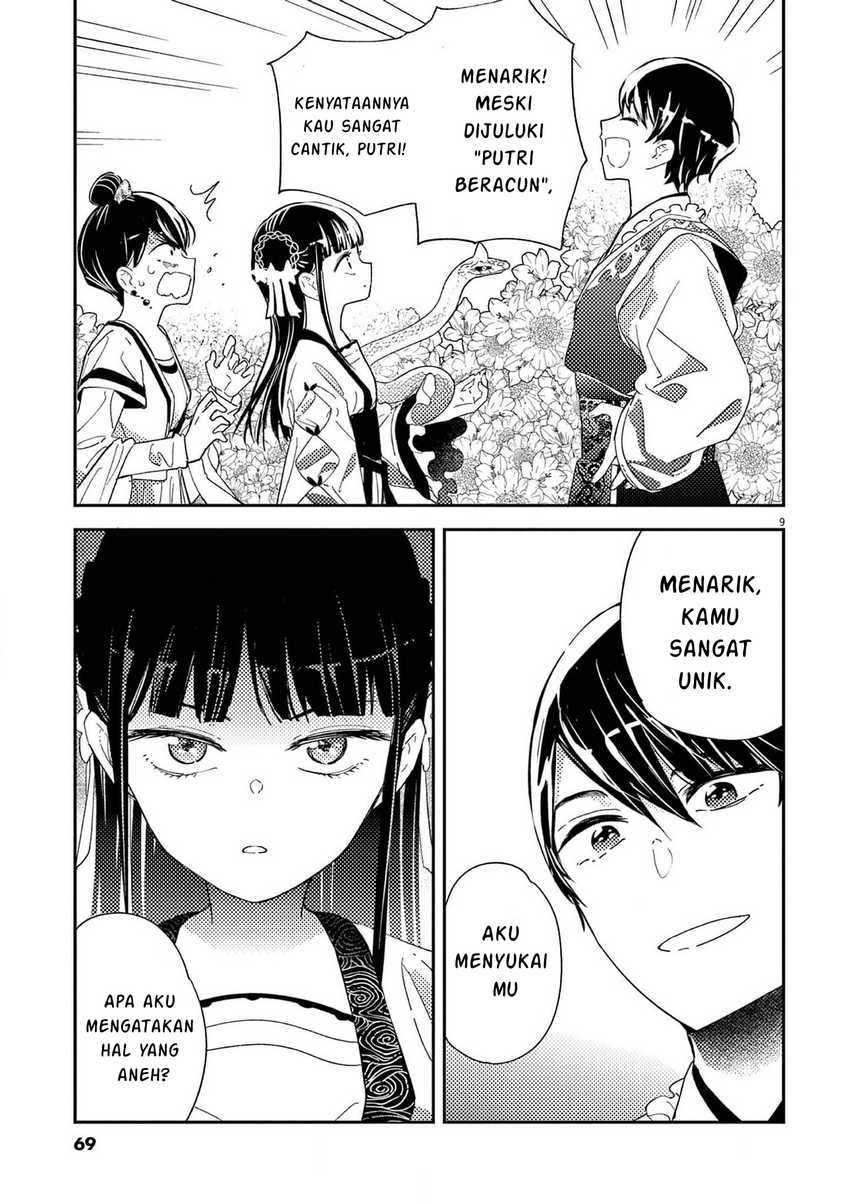 Mushi Mezuru Himegimi no Kekkon Chapter 2 Gambar 9