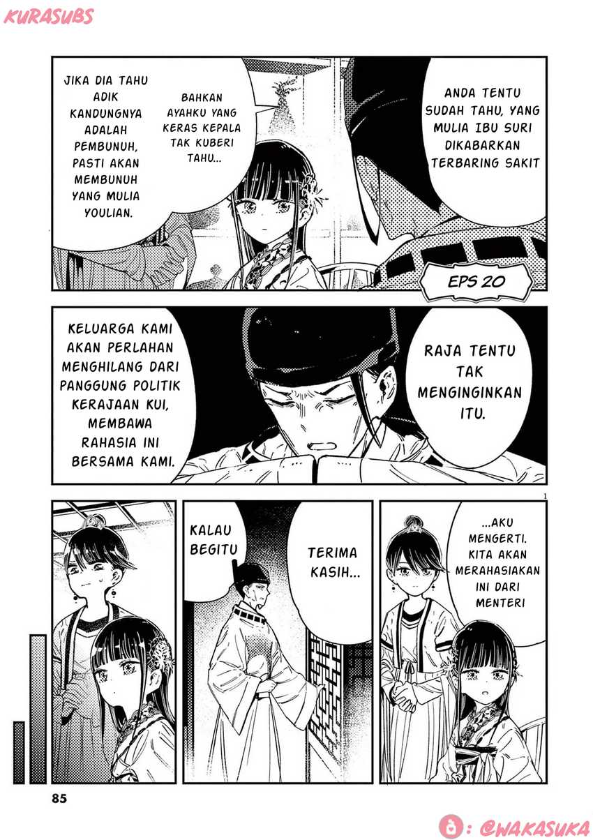 Komik Mushi Mezuru Himegimi no Kekkon Chapter 20 gambar nomor 1