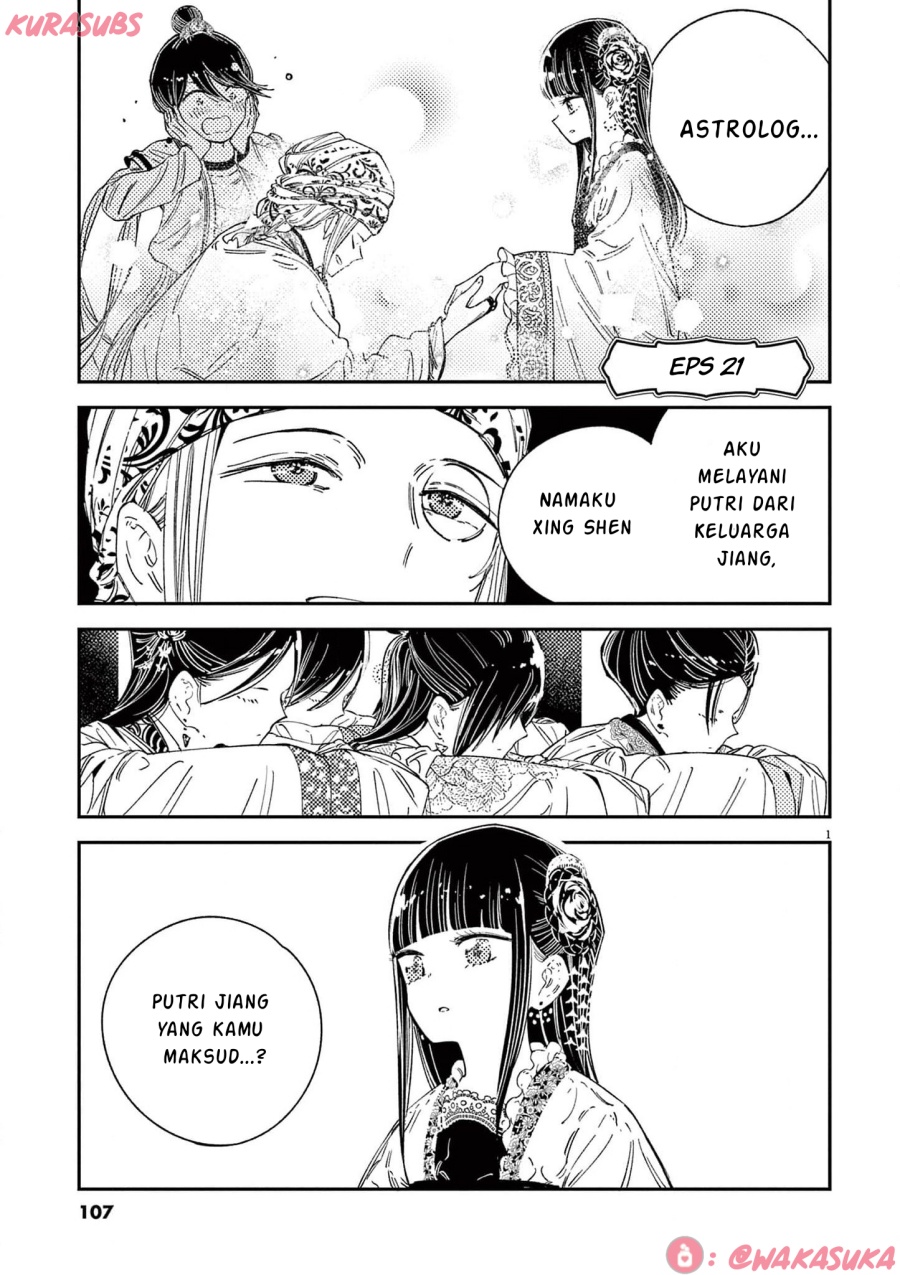 Komik Mushi Mezuru Himegimi no Kekkon Chapter 21 gambar nomor 1