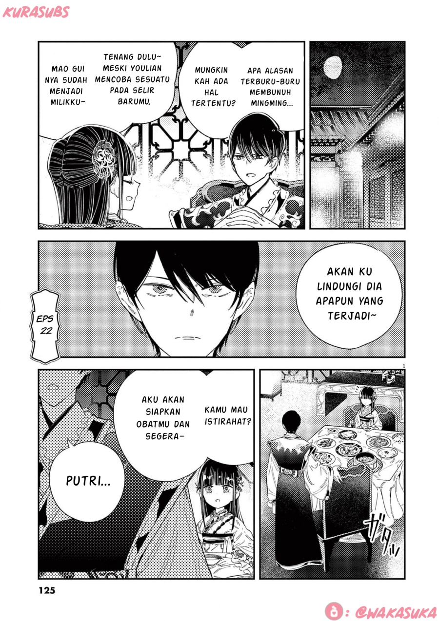 Komik Mushi Mezuru Himegimi no Kekkon Chapter 22 gambar nomor 1