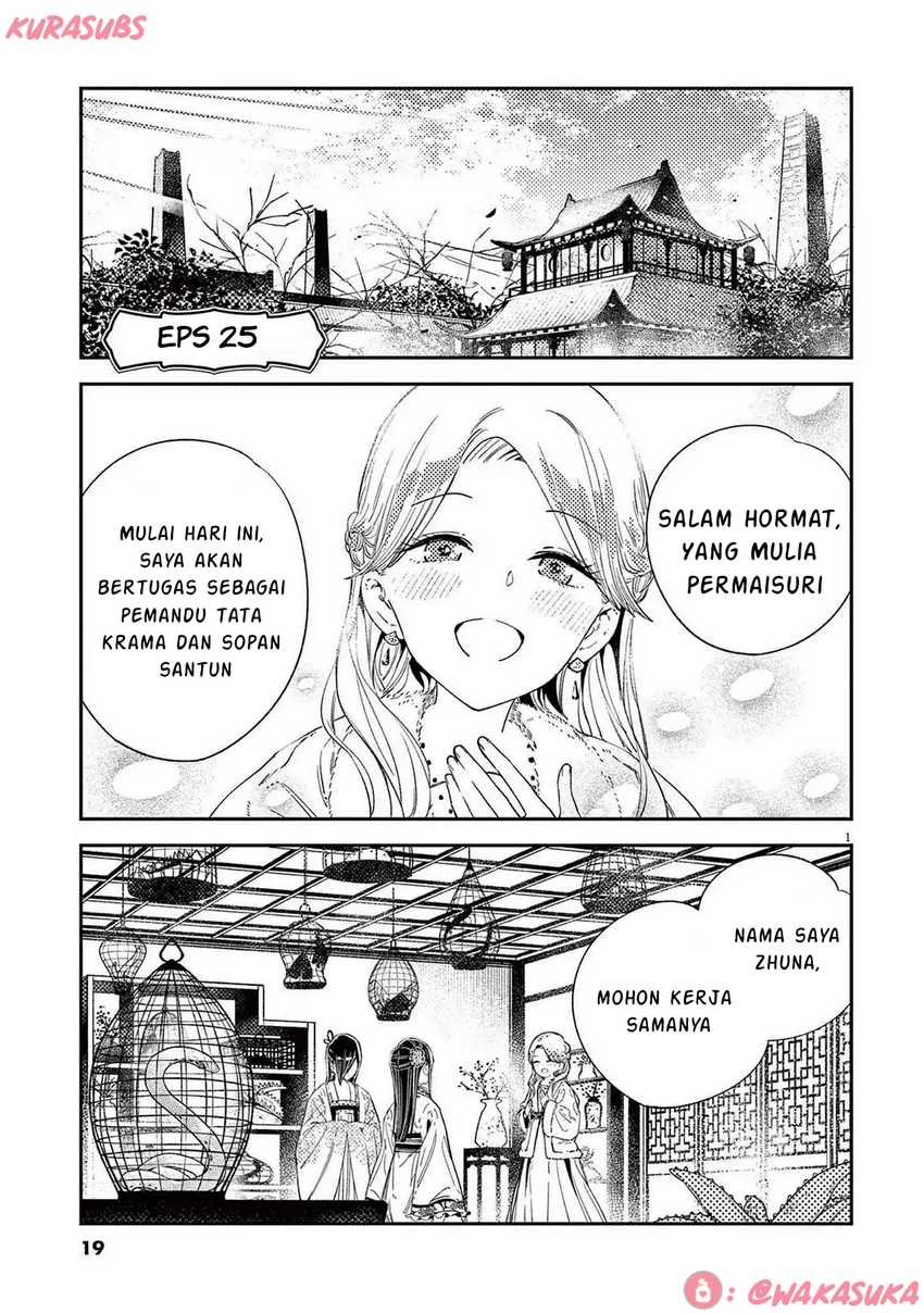 Komik Mushi Mezuru Himegimi no Kekkon Chapter 25 gambar nomor 1