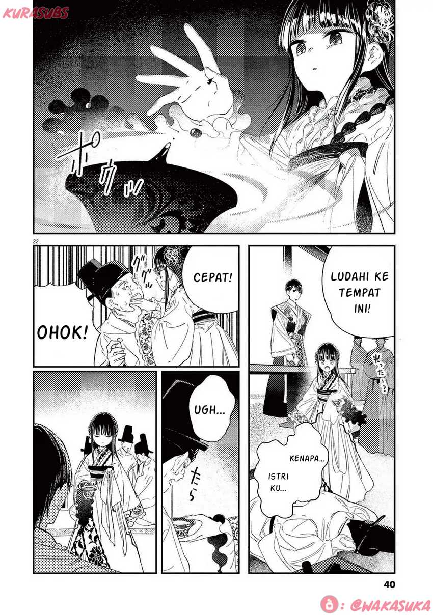 Mushi Mezuru Himegimi no Kekkon Chapter 25 Gambar 22