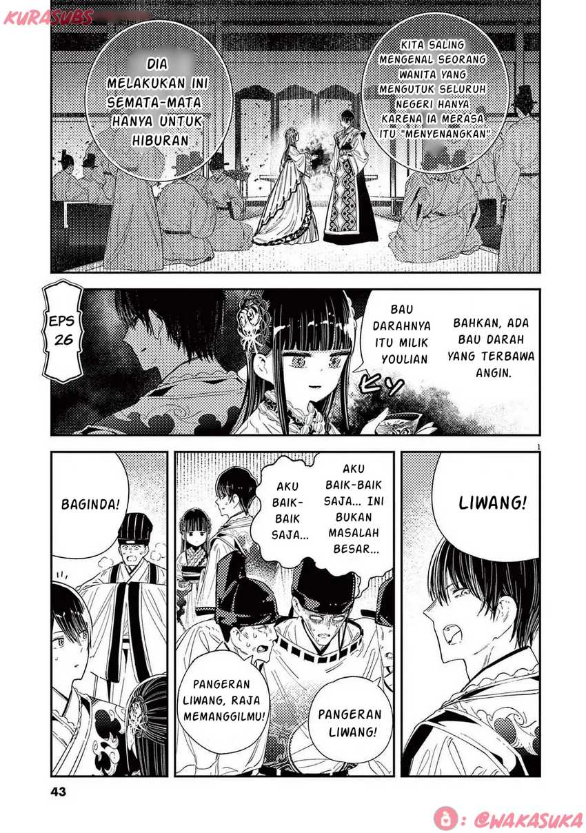 Komik Mushi Mezuru Himegimi no Kekkon Chapter 26 gambar nomor 1