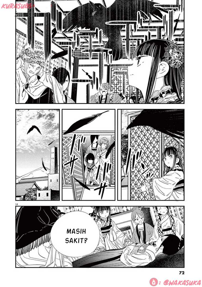 Mushi Mezuru Himegimi no Kekkon Chapter 27 Gambar 14