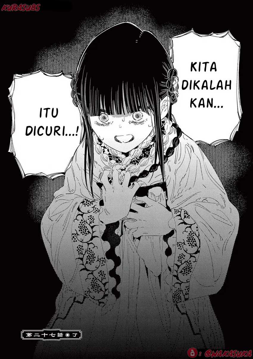 Mushi Mezuru Himegimi no Kekkon Chapter 27 Gambar 18