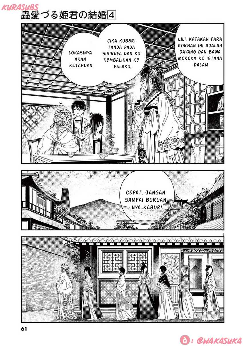 Mushi Mezuru Himegimi no Kekkon Chapter 27 Gambar 3