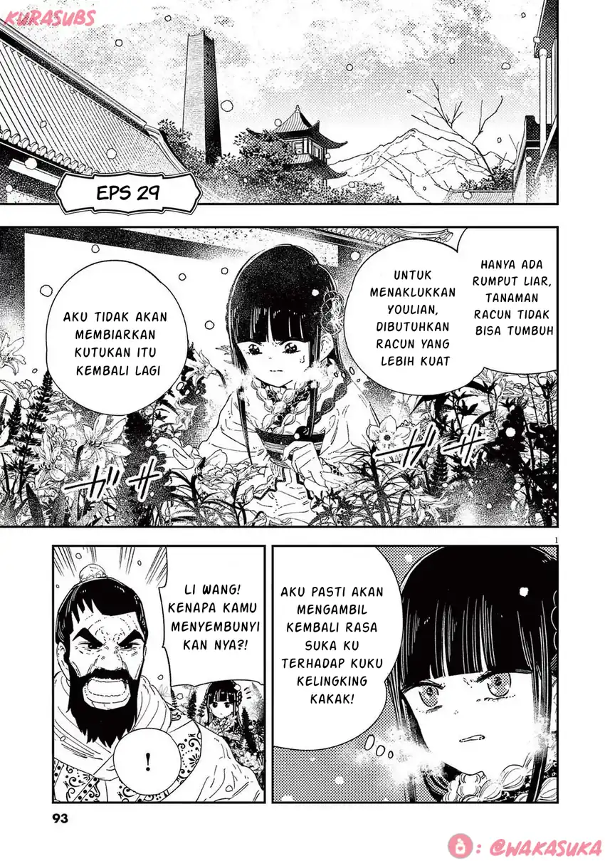 Komik Mushi Mezuru Himegimi no Kekkon Chapter 29 gambar nomor 1
