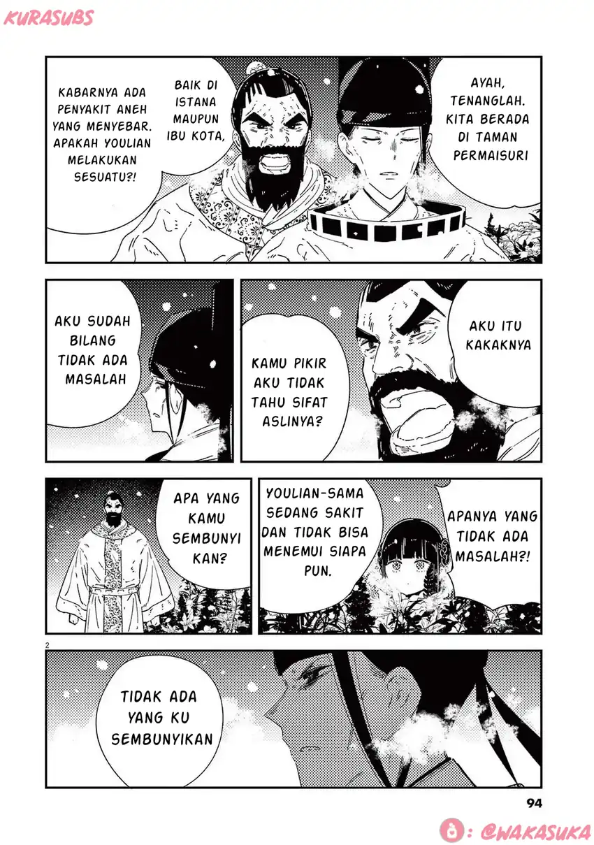 Manga Mushi Mezuru Himegimi no Kekkon Chapter 29 gambar nomor 2