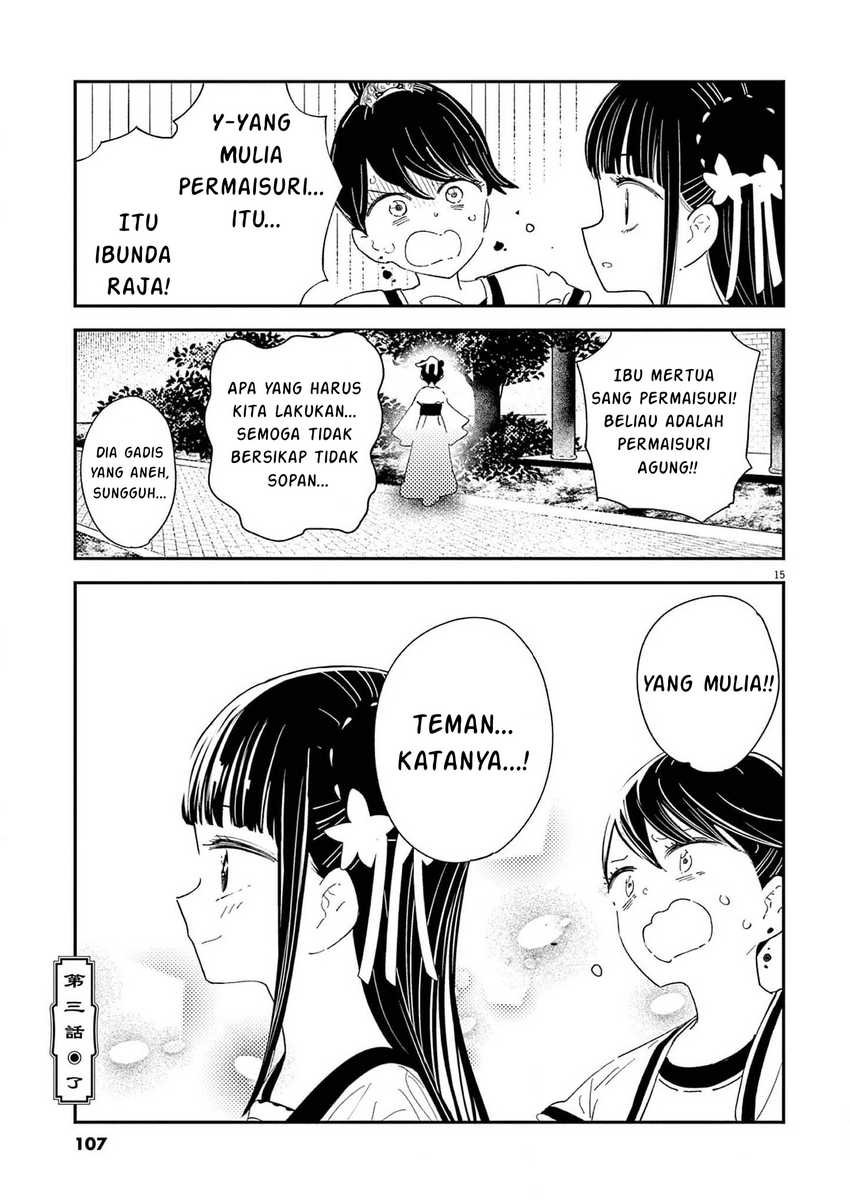 Mushi Mezuru Himegimi no Kekkon Chapter 3 Gambar 16