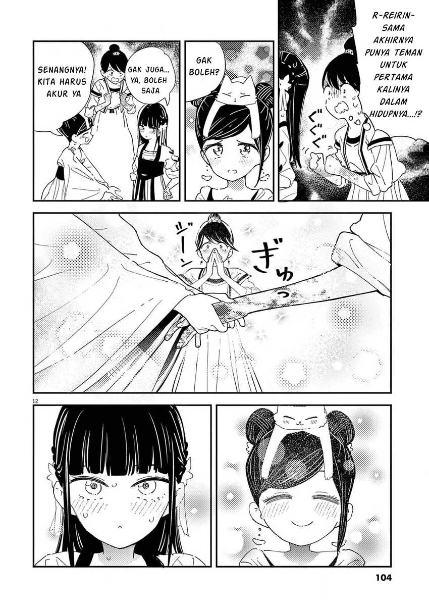 Mushi Mezuru Himegimi no Kekkon Chapter 3 Gambar 13