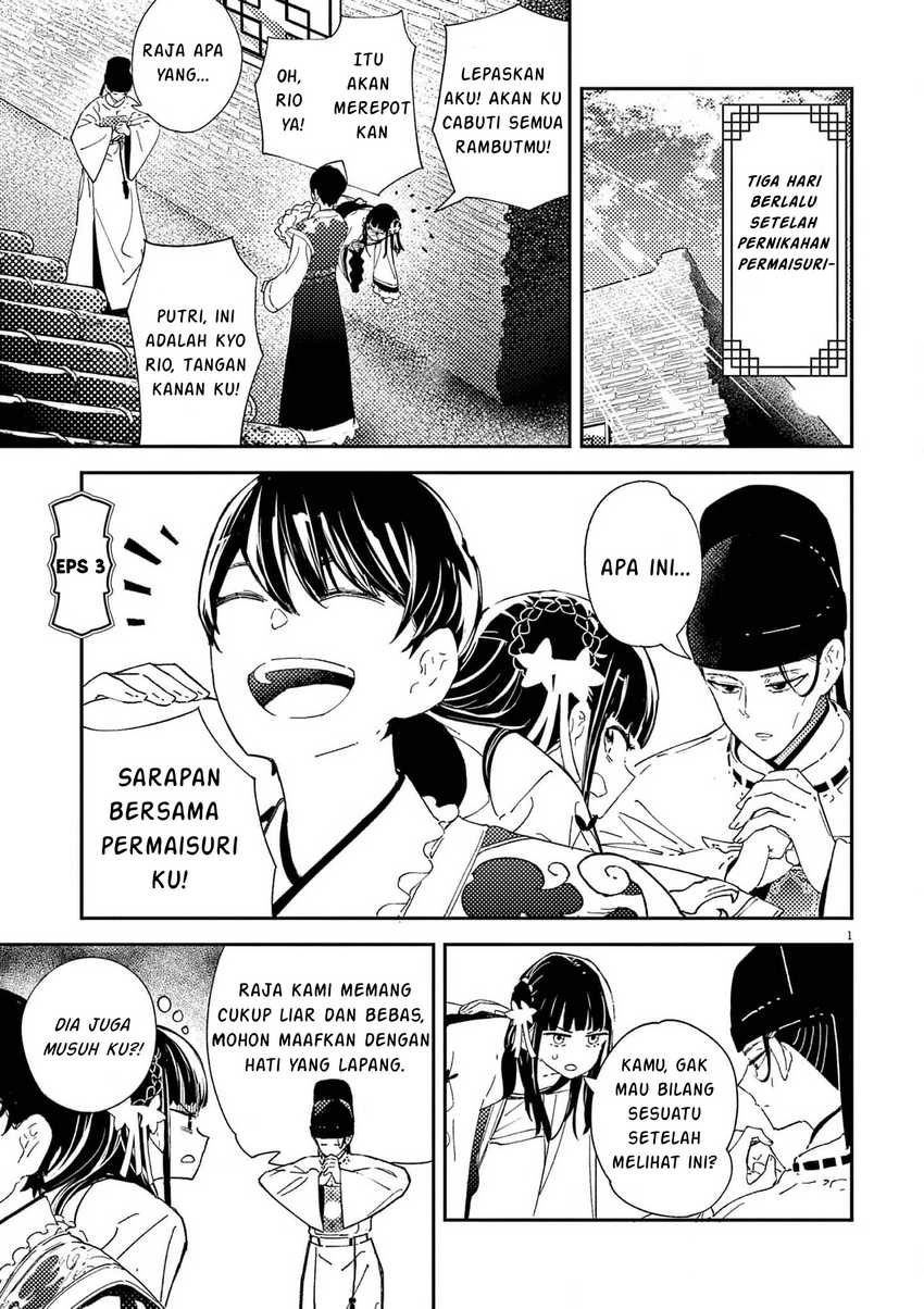 Manga Mushi Mezuru Himegimi no Kekkon Chapter 3 gambar nomor 2