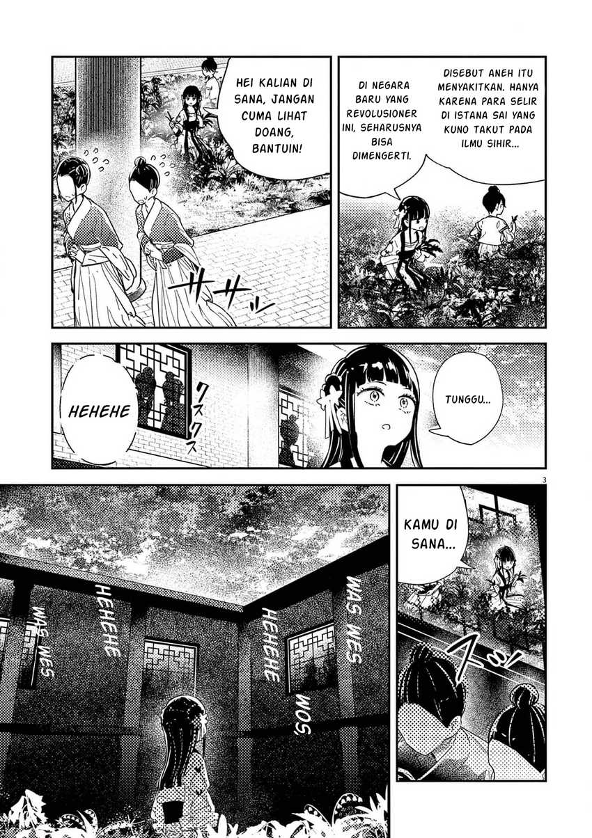 Mushi Mezuru Himegimi no Kekkon Chapter 3 Gambar 4