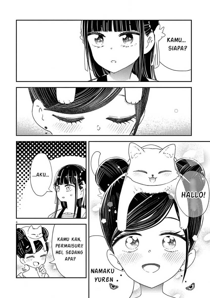 Mushi Mezuru Himegimi no Kekkon Chapter 3 Gambar 7