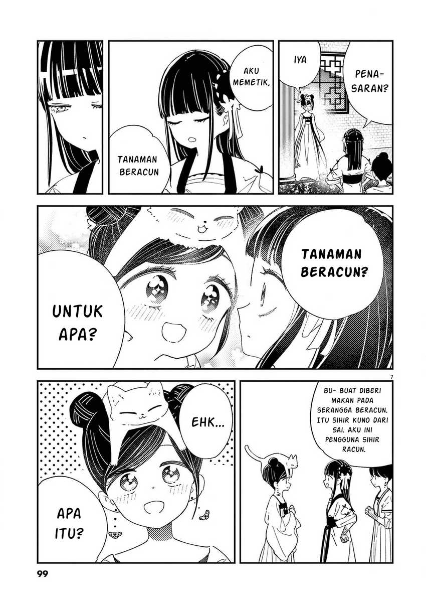 Mushi Mezuru Himegimi no Kekkon Chapter 3 Gambar 8