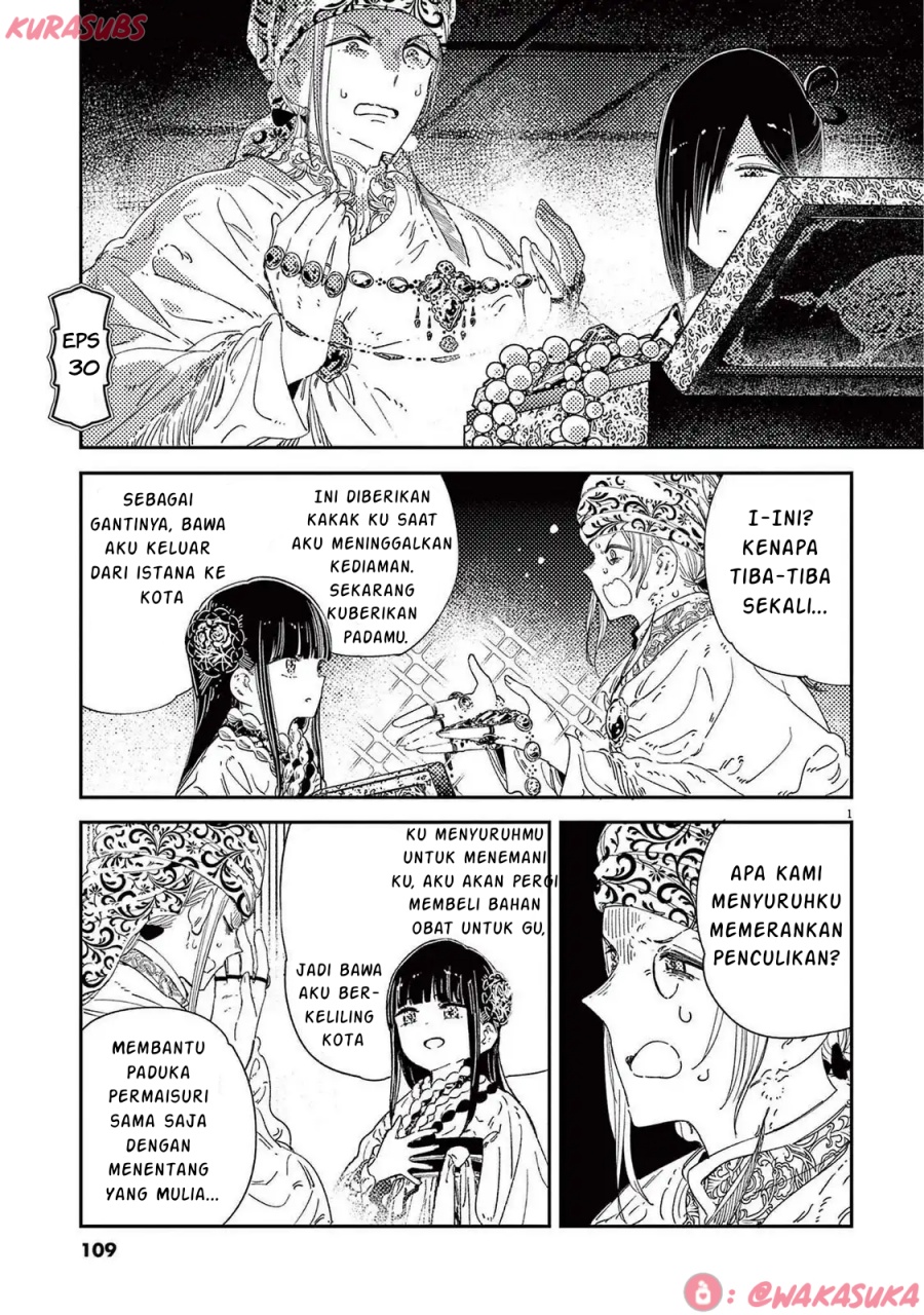 Komik Mushi Mezuru Himegimi no Kekkon Chapter 30 gambar nomor 1