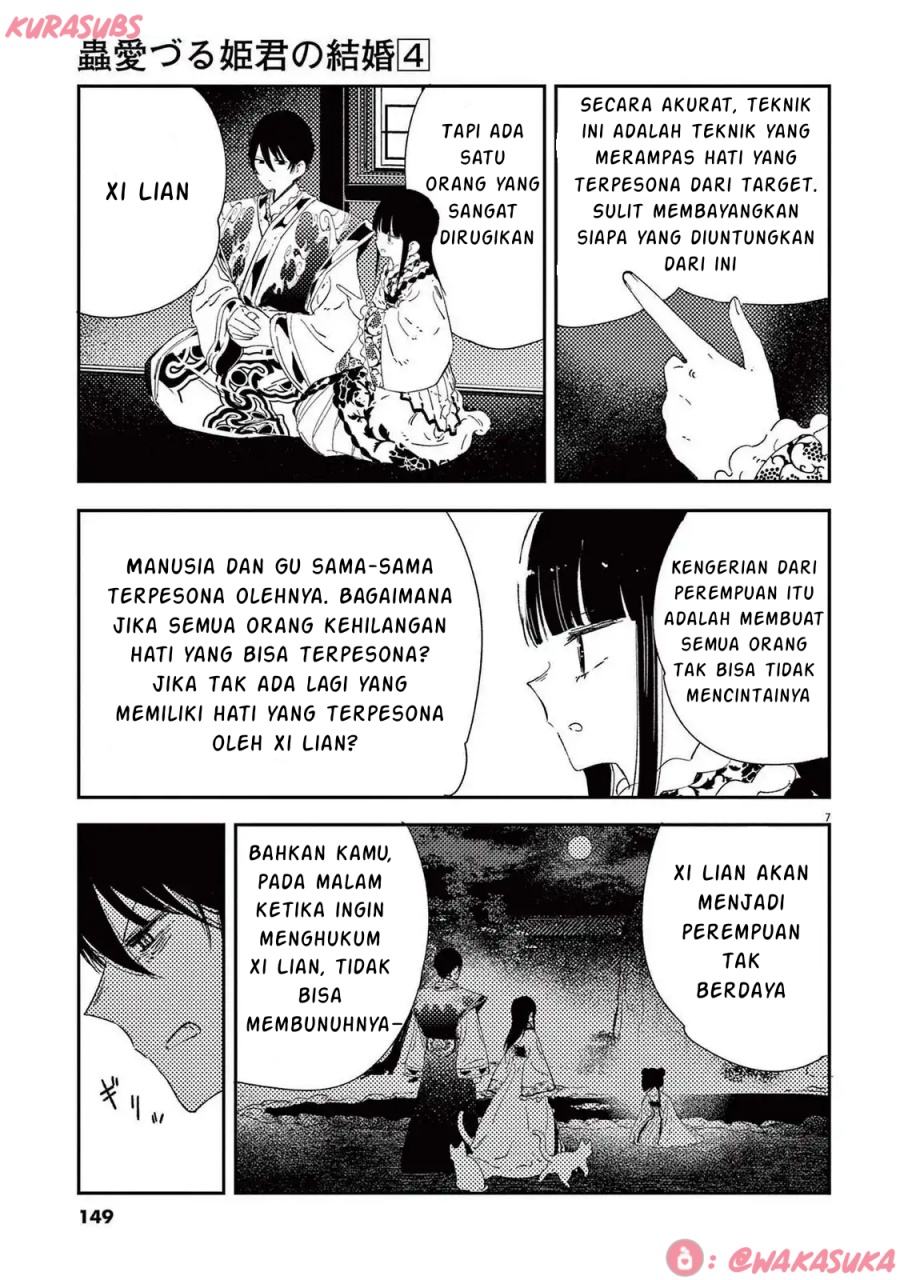 Mushi Mezuru Himegimi no Kekkon Chapter 32 Gambar 7