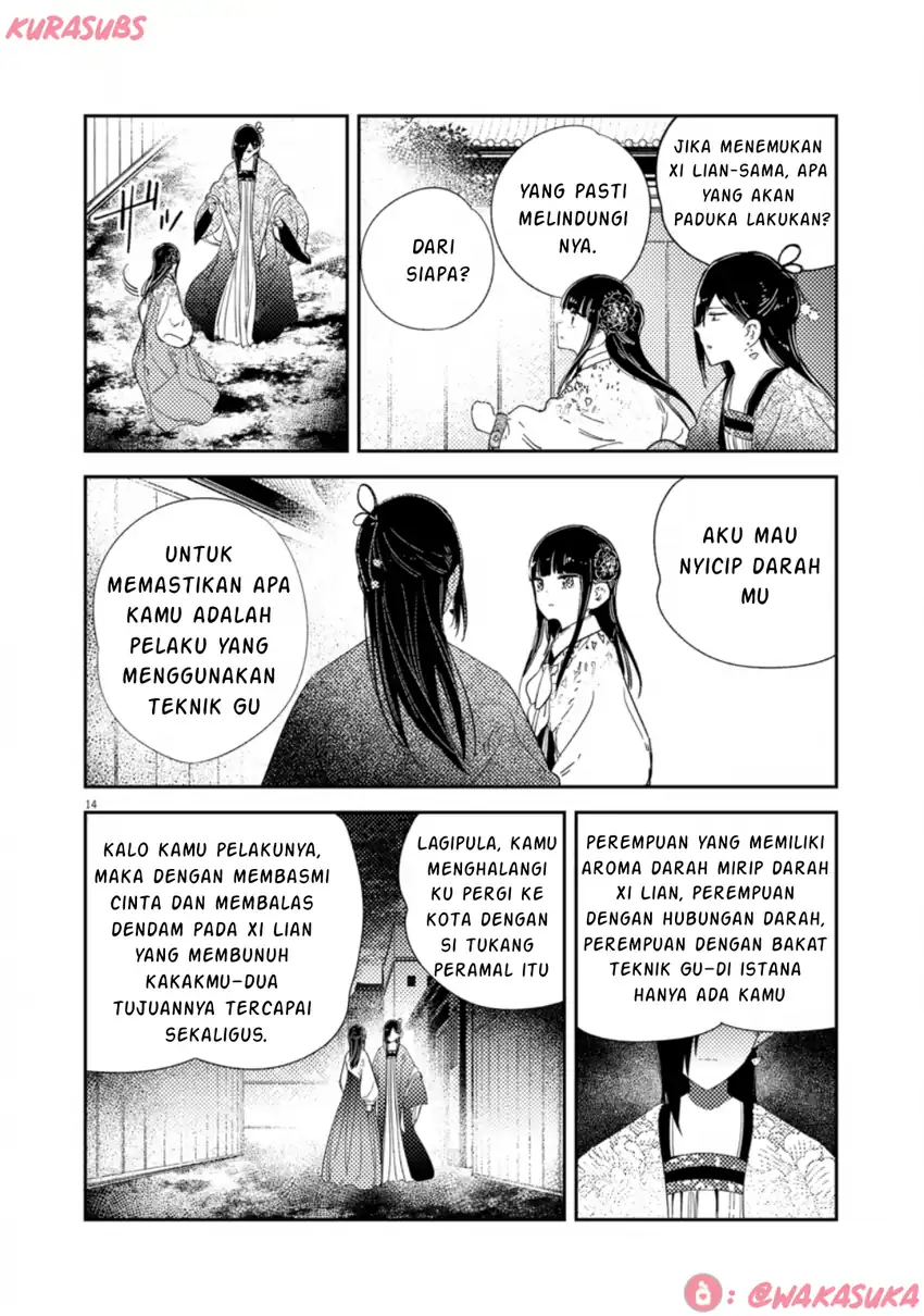 Mushi Mezuru Himegimi no Kekkon Chapter 33 Gambar 14