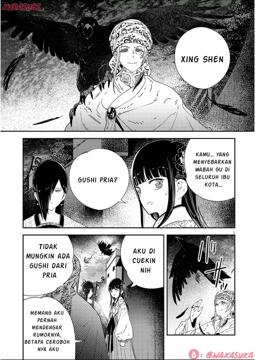 Komik Mushi Mezuru Himegimi no Kekkon Chapter 34 gambar nomor 1