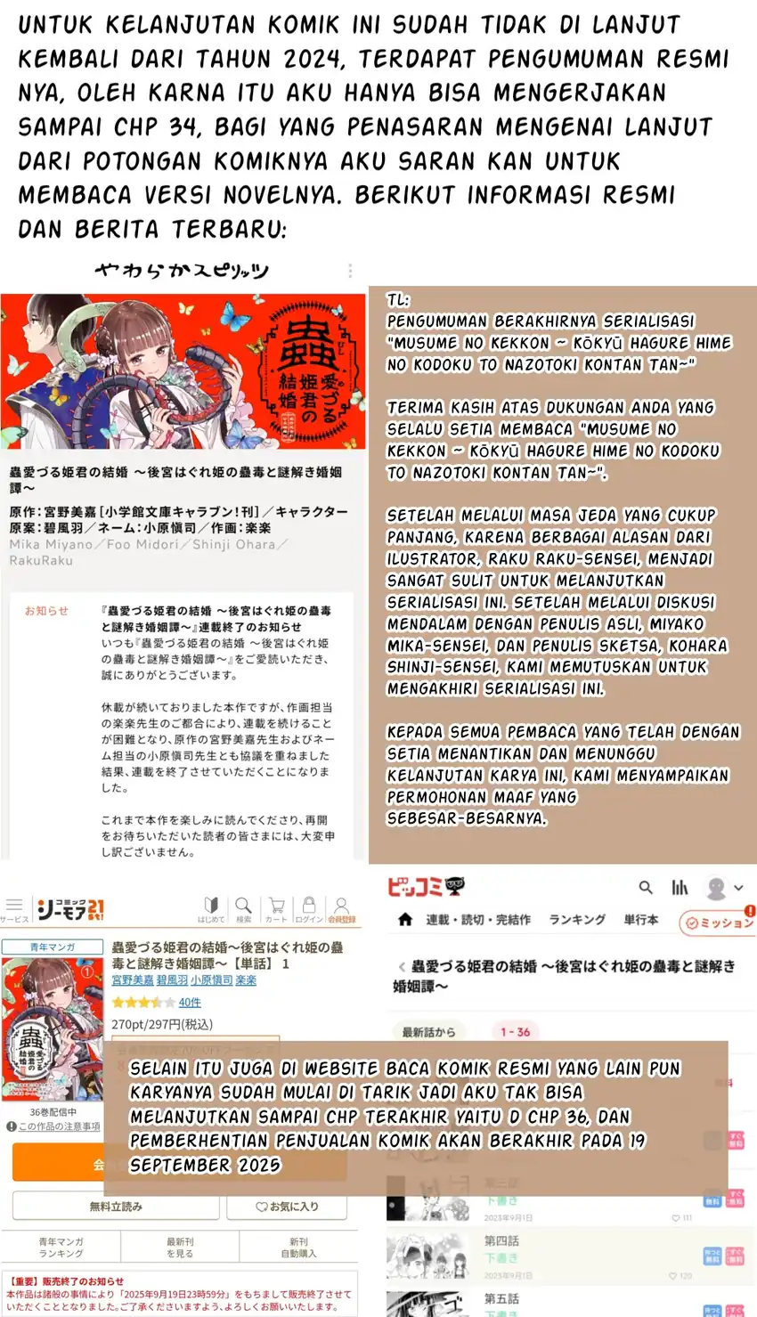 Mushi Mezuru Himegimi no Kekkon Chapter 34 Gambar 17