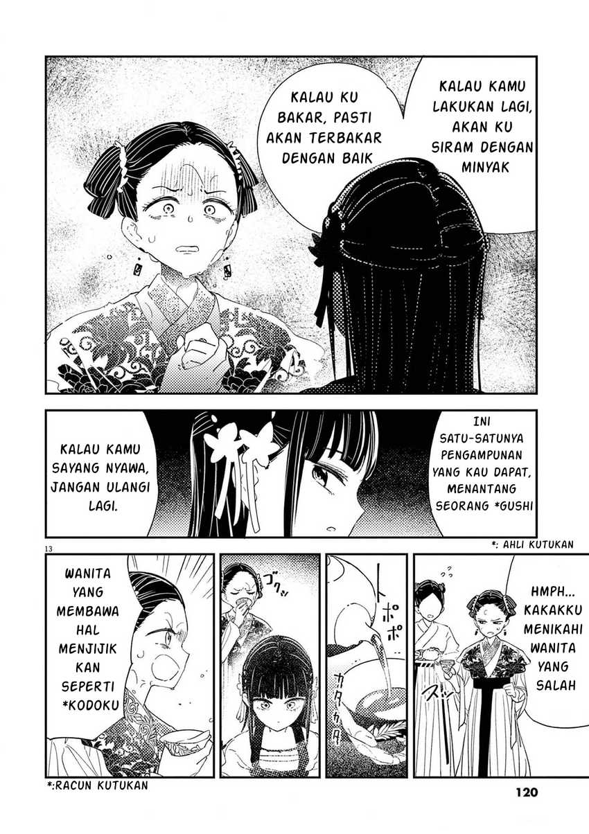 Mushi Mezuru Himegimi no Kekkon Chapter 4 Gambar 14