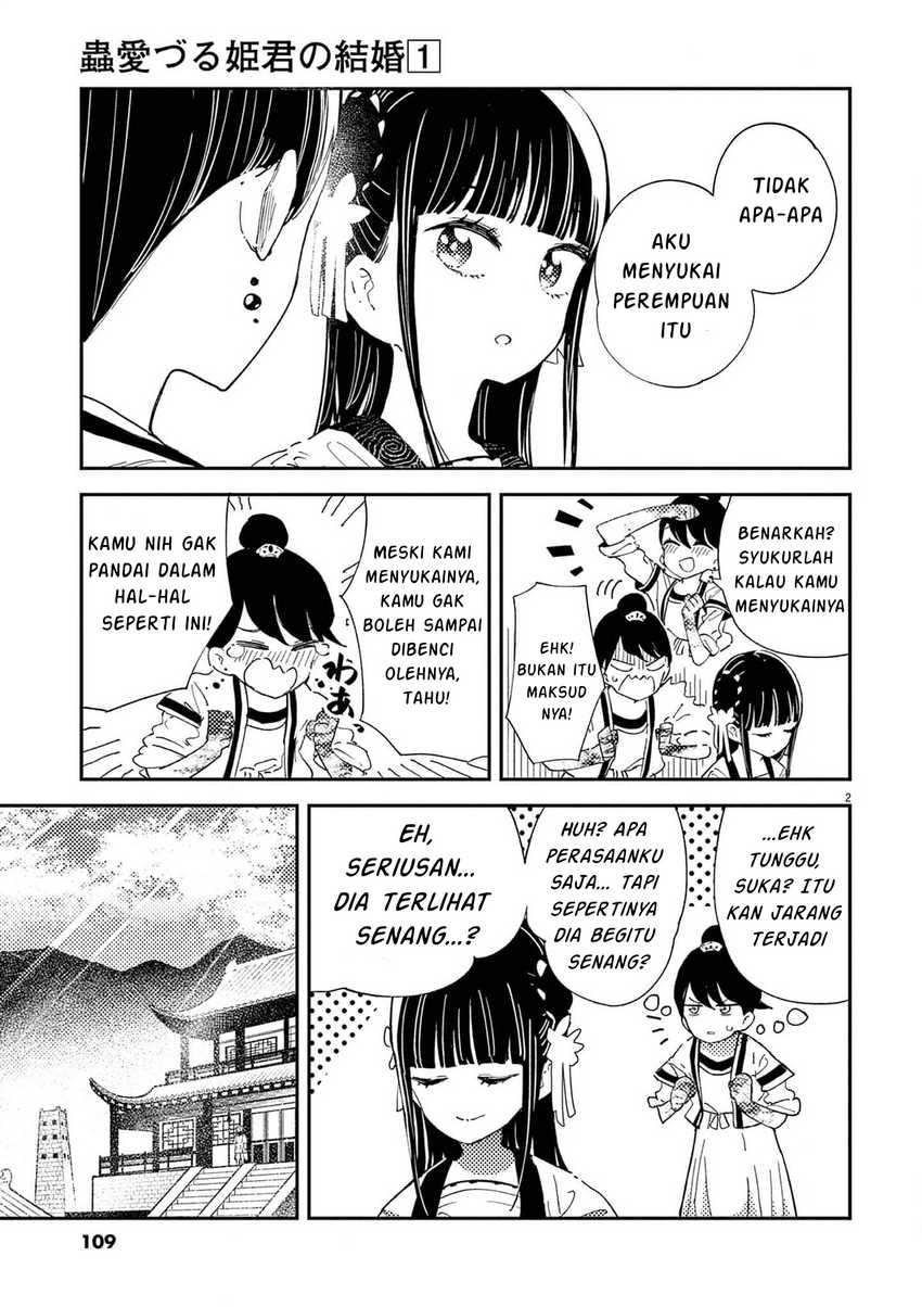 Mushi Mezuru Himegimi no Kekkon Chapter 4 Gambar 3