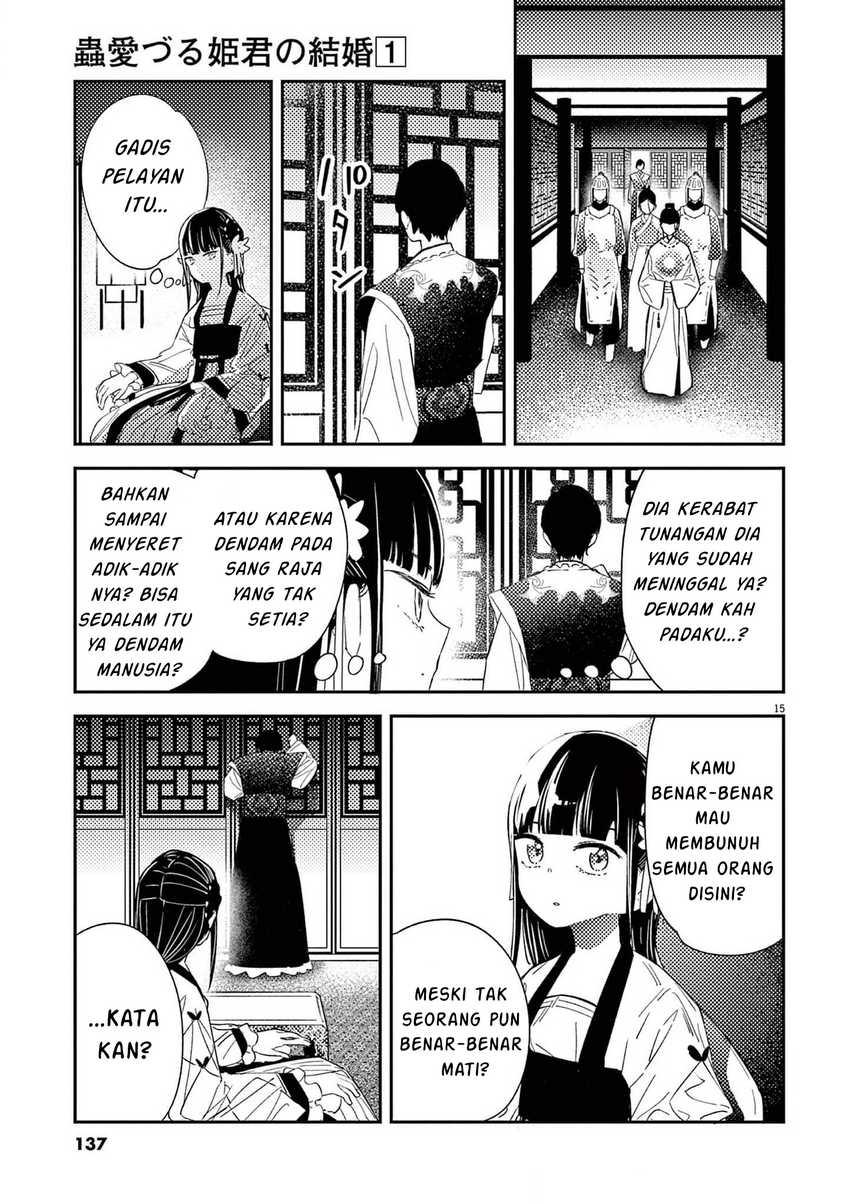 Mushi Mezuru Himegimi no Kekkon Chapter 5 Gambar 16