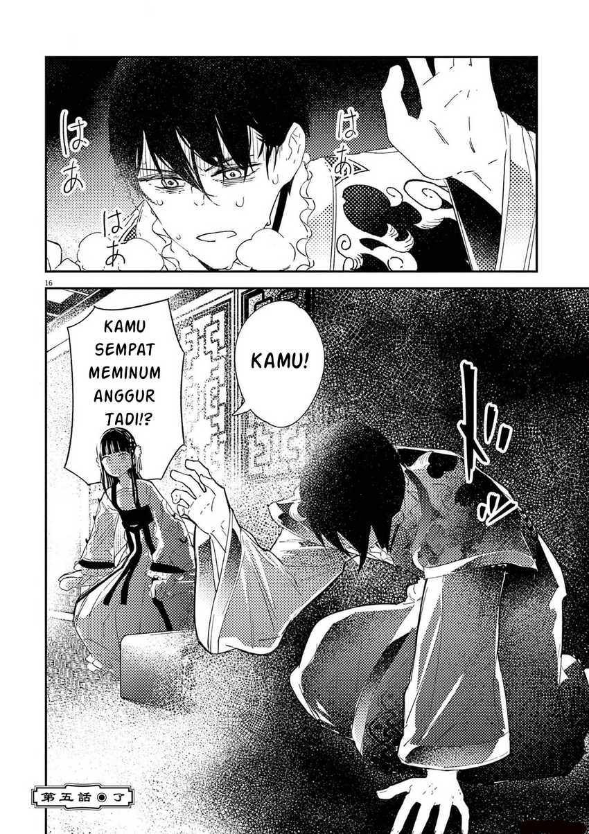 Mushi Mezuru Himegimi no Kekkon Chapter 5 Gambar 17