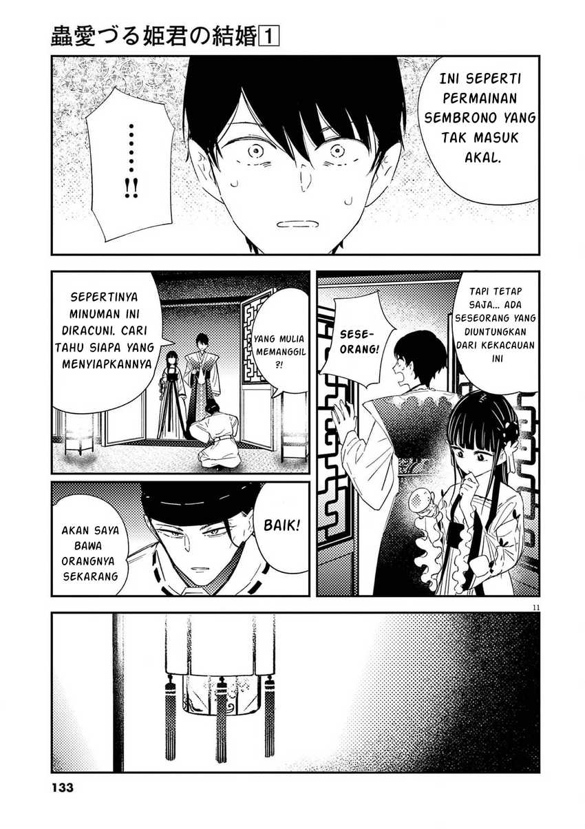 Mushi Mezuru Himegimi no Kekkon Chapter 5 Gambar 12