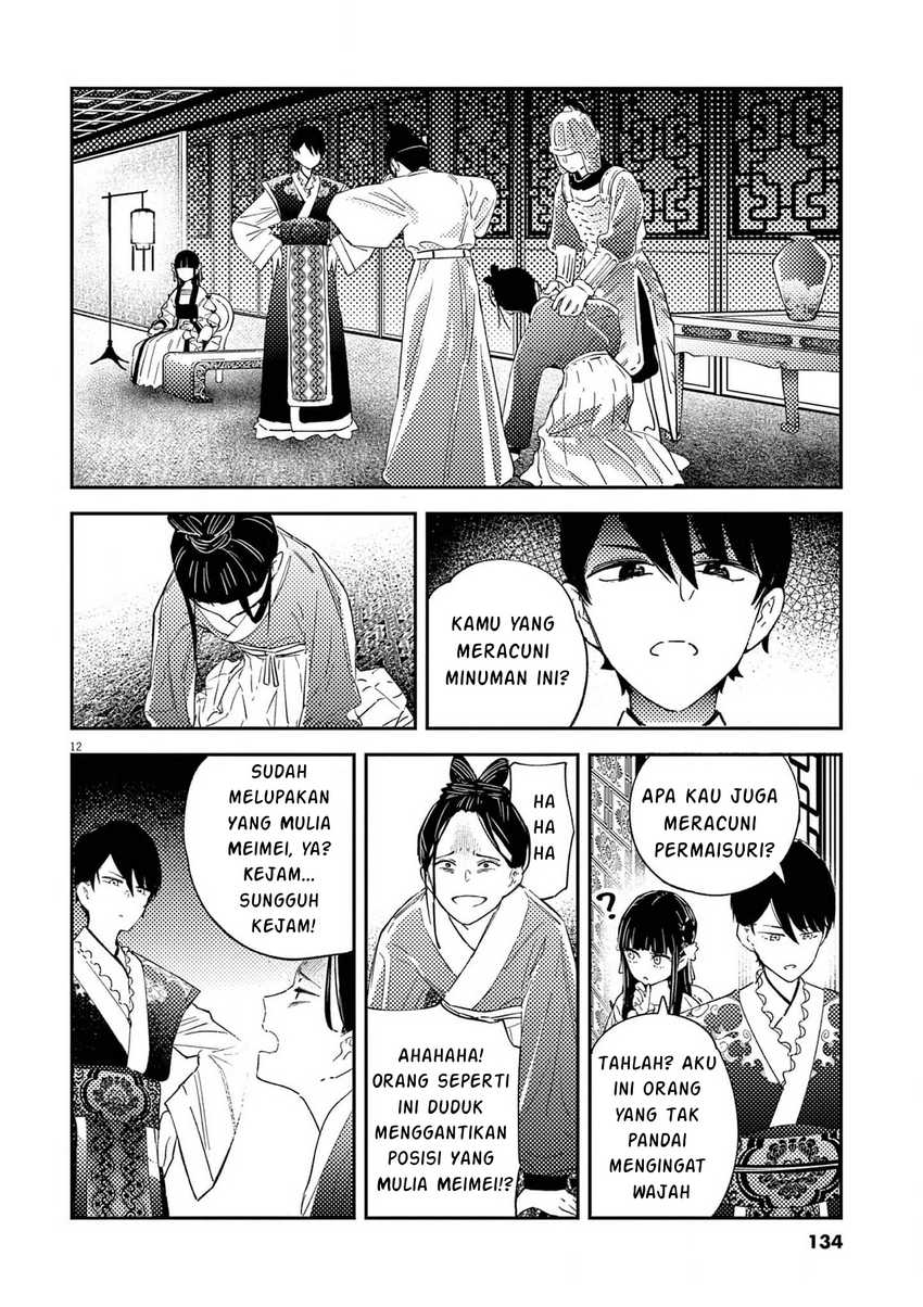 Mushi Mezuru Himegimi no Kekkon Chapter 5 Gambar 13