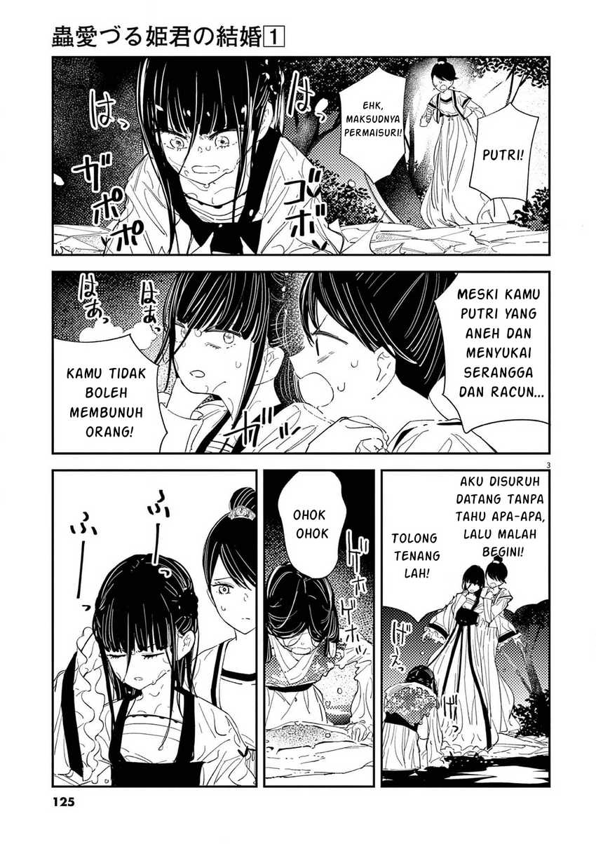 Mushi Mezuru Himegimi no Kekkon Chapter 5 Gambar 4