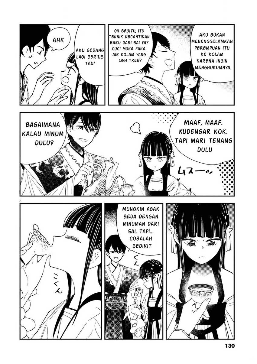 Mushi Mezuru Himegimi no Kekkon Chapter 5 Gambar 9