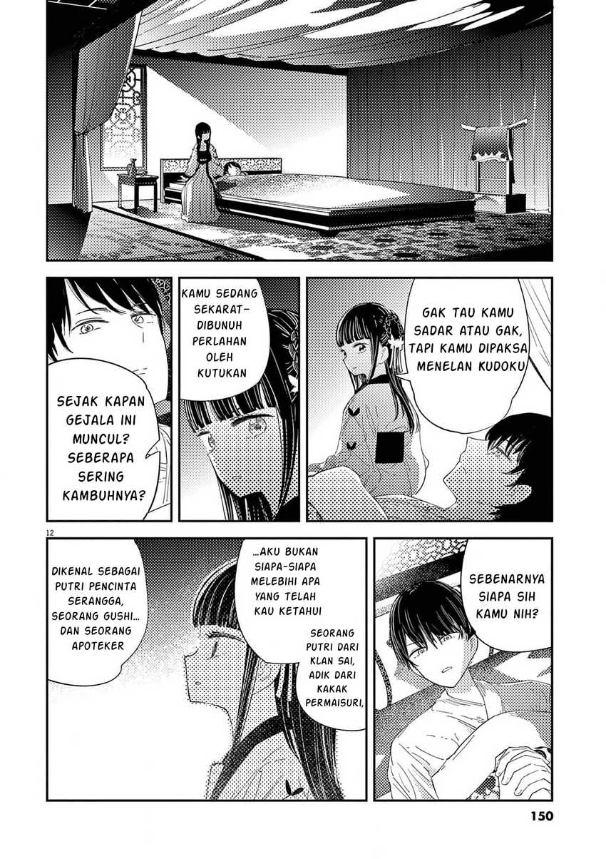 Mushi Mezuru Himegimi no Kekkon Chapter 6 Gambar 13