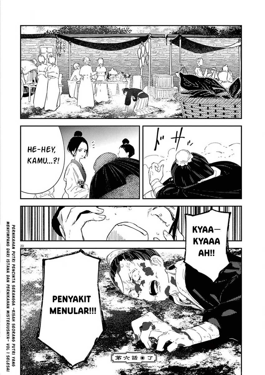 Mushi Mezuru Himegimi no Kekkon Chapter 6 Gambar 21