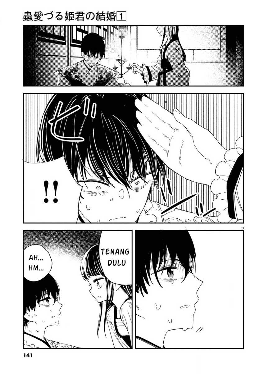 Mushi Mezuru Himegimi no Kekkon Chapter 6 Gambar 4