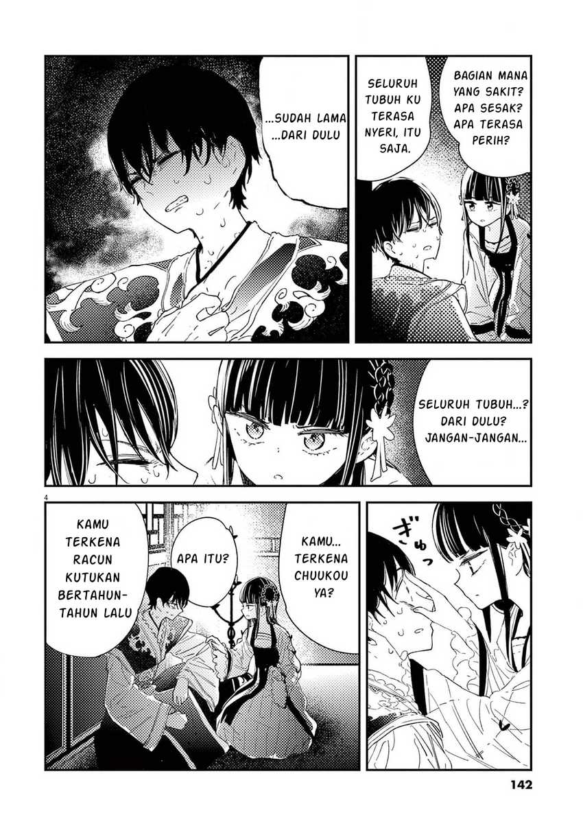 Mushi Mezuru Himegimi no Kekkon Chapter 6 Gambar 5