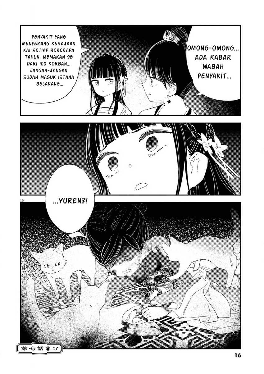 Mushi Mezuru Himegimi no Kekkon Chapter 7 Gambar 17