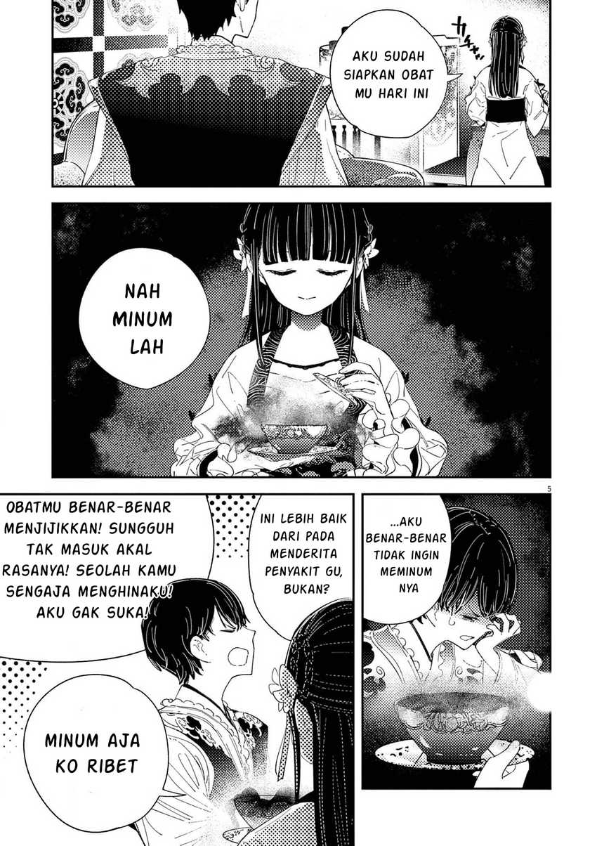 Mushi Mezuru Himegimi no Kekkon Chapter 7 Gambar 6