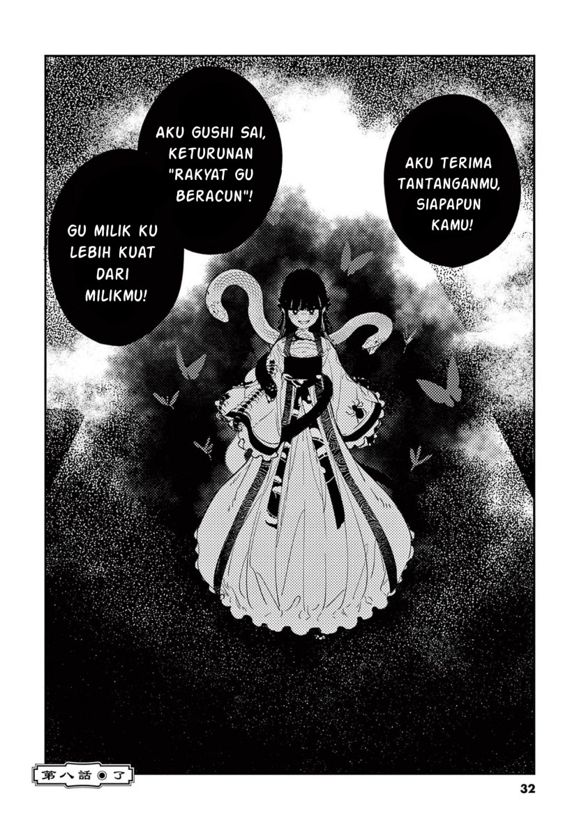 Mushi Mezuru Himegimi no Kekkon Chapter 8 Gambar 16