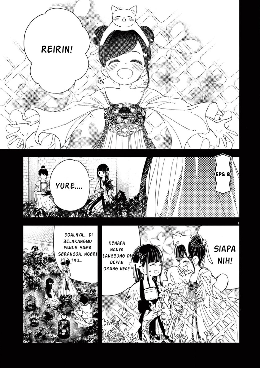 Komik Mushi Mezuru Himegimi no Kekkon Chapter 8 gambar nomor 1