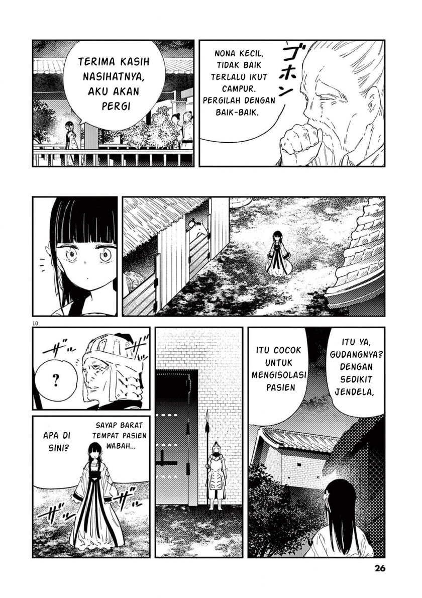 Mushi Mezuru Himegimi no Kekkon Chapter 8 Gambar 10