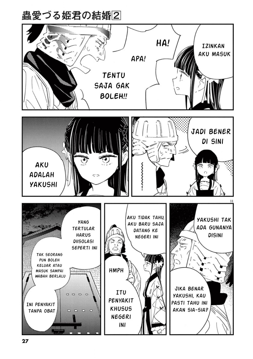 Mushi Mezuru Himegimi no Kekkon Chapter 8 Gambar 11